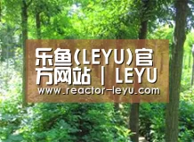 种植基地九