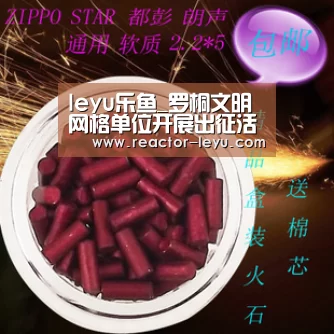 leyu乐鱼_罗桐文明网格单位开展出征活动(图2) leyu乐鱼