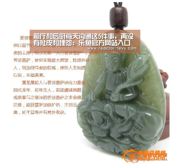 前厅和后厨每天沟通这5件事,再没有扯皮和埋怨:乐鱼官方网站入口(图2) 乐鱼平台最新版本