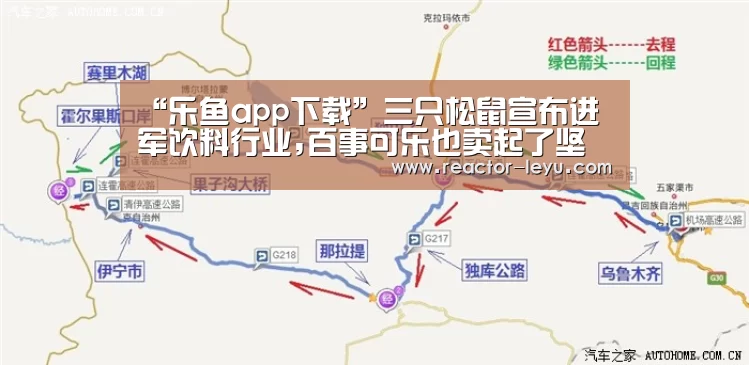 “乐鱼app下载”三只松鼠宣布进军饮料行业,百事可乐也卖起了坚果(图3) 乐鱼官方网站入口