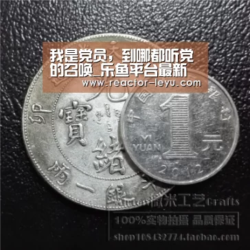 我是党员,到哪都听党的召唤_乐鱼平台最新版本(图3) 乐鱼平台最新版本