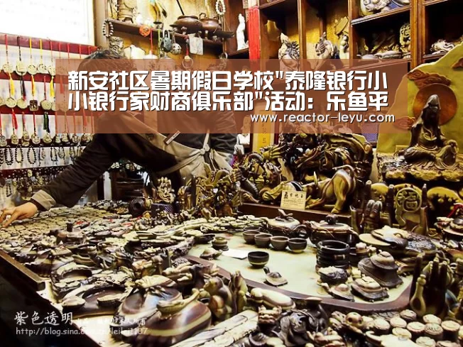 乐鱼app下载