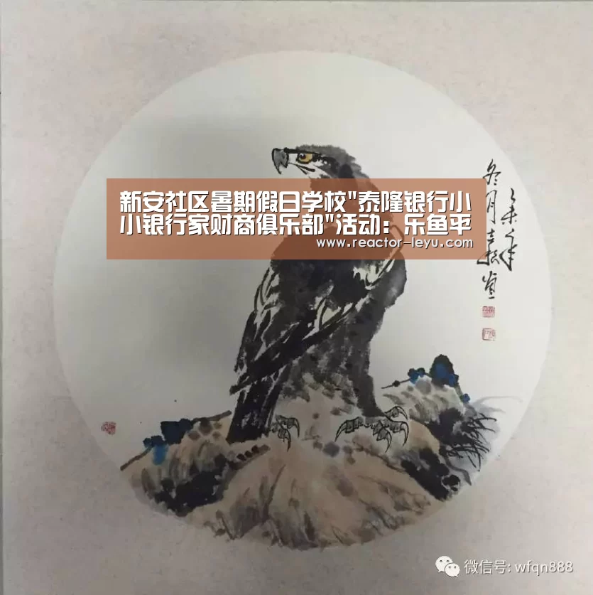 乐鱼平台最新版本