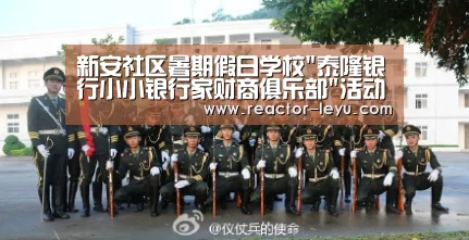 leyu乐鱼
