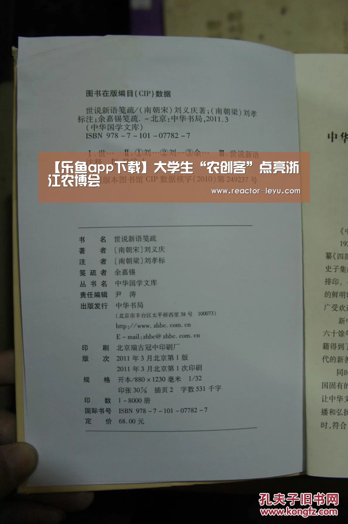 leyu乐鱼