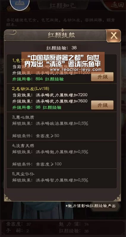 “中国草原避暑之都”向世界发出“清凉”邀请|乐鱼平台最新版本(图2) leyu乐鱼