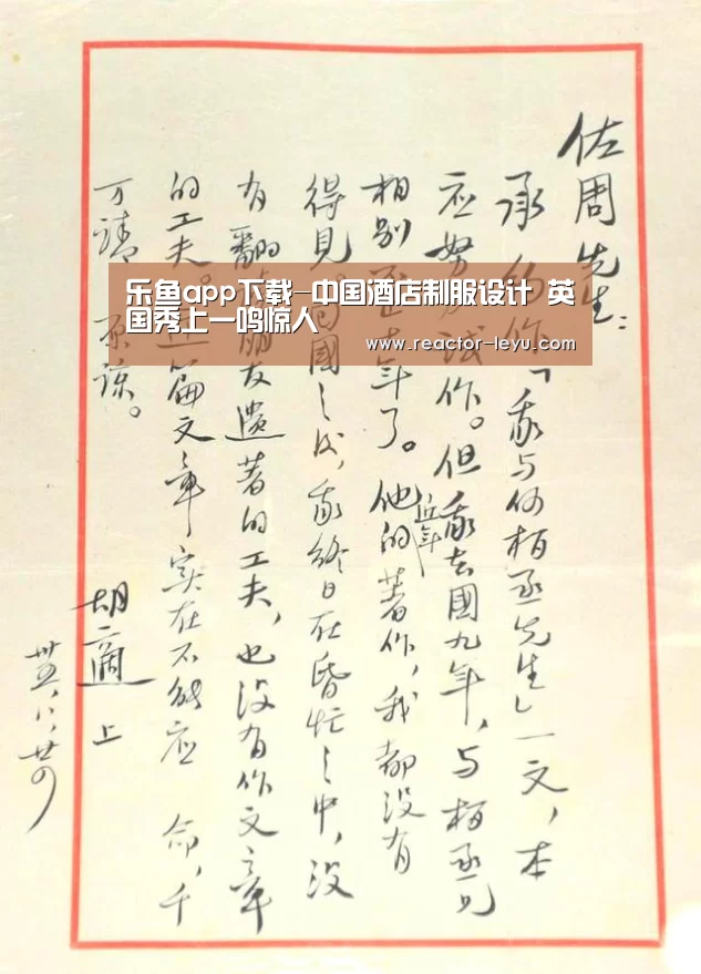 乐鱼平台最新版本