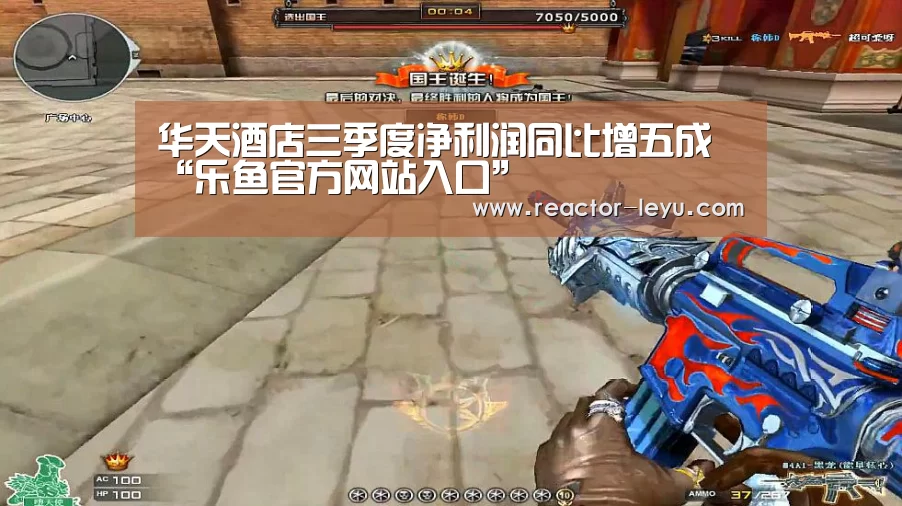 leyu乐鱼