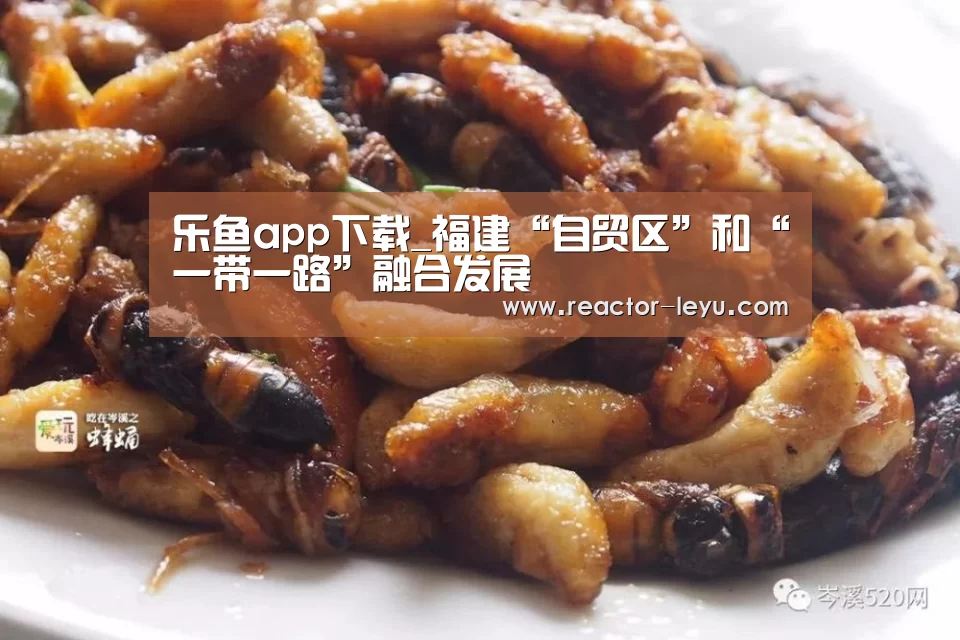 乐鱼app下载