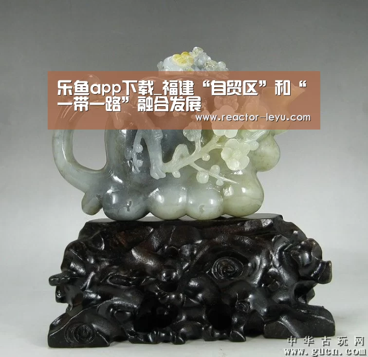 乐鱼平台最新版本