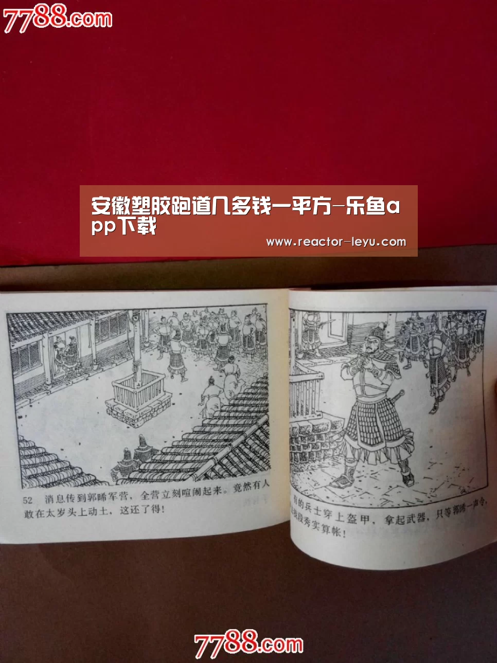 leyu乐鱼