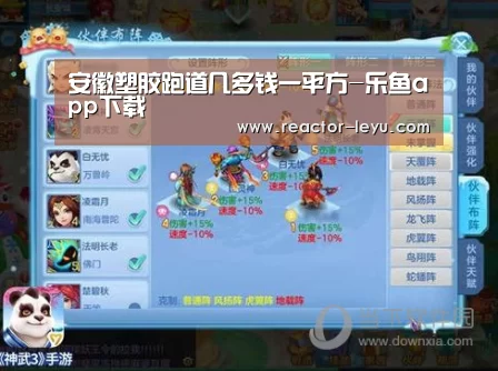乐鱼app下载