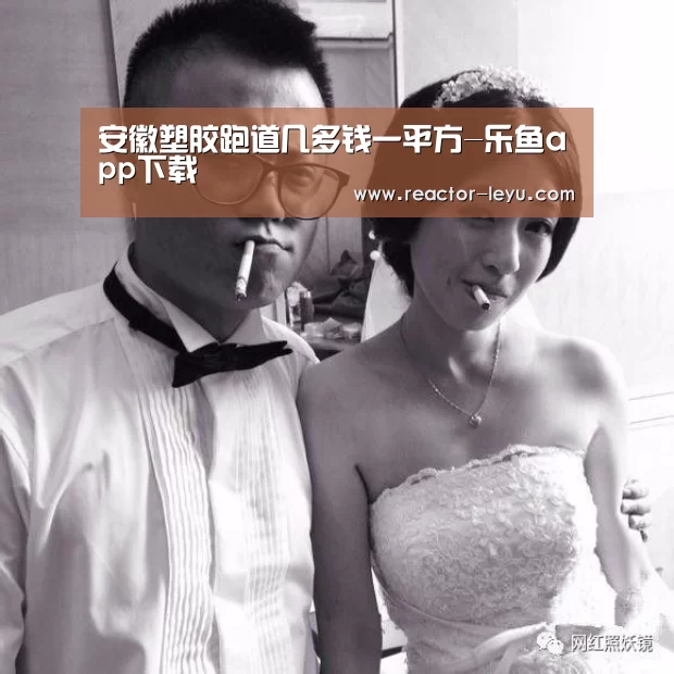 乐鱼官方网站入口