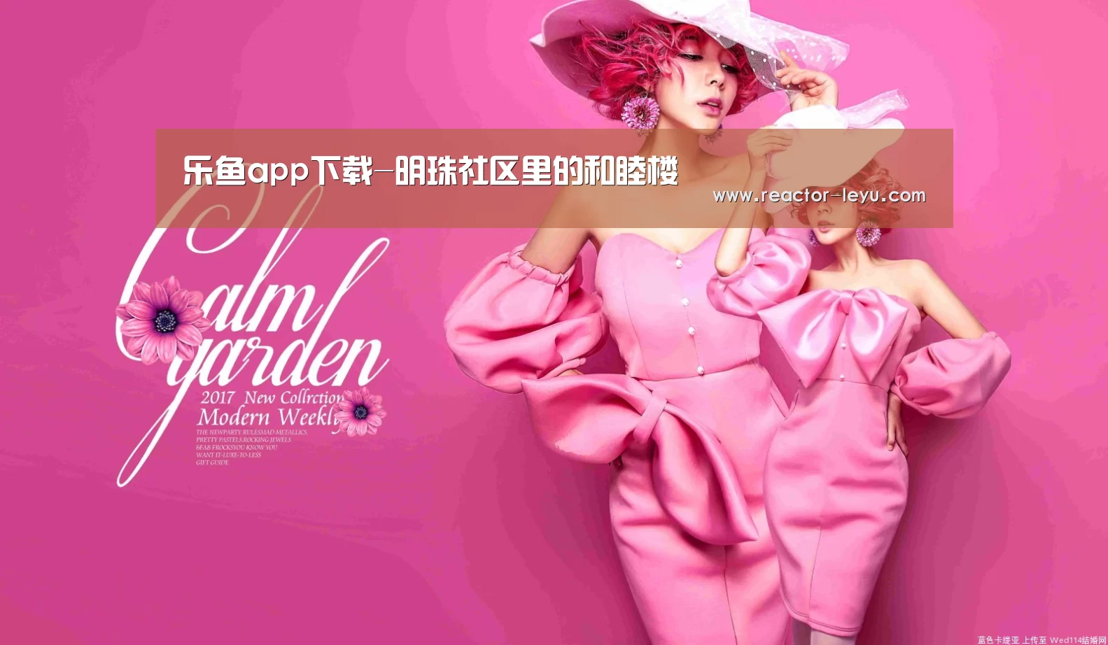 乐鱼app下载-明珠社区里的和睦楼(图2) 乐鱼官方网站入口