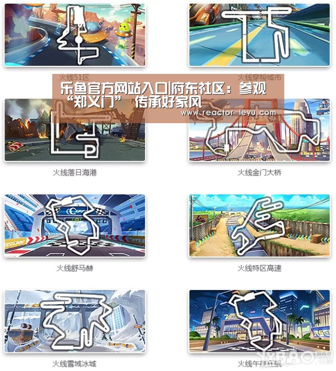 乐鱼app下载