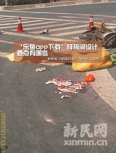 ‘乐鱼app下载’样板间设计要点有哪些(图3) leyu乐鱼