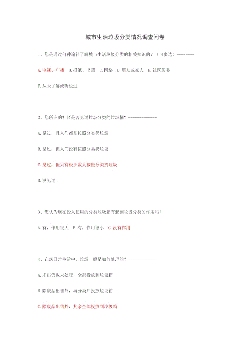 ‘乐鱼app下载’样板间设计要点有哪些(图4) 乐鱼app下载