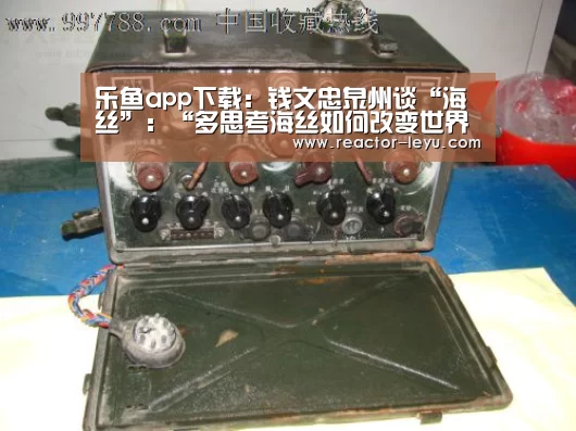 乐鱼平台最新版本