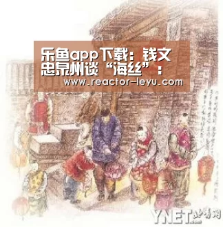 乐鱼平台最新版本