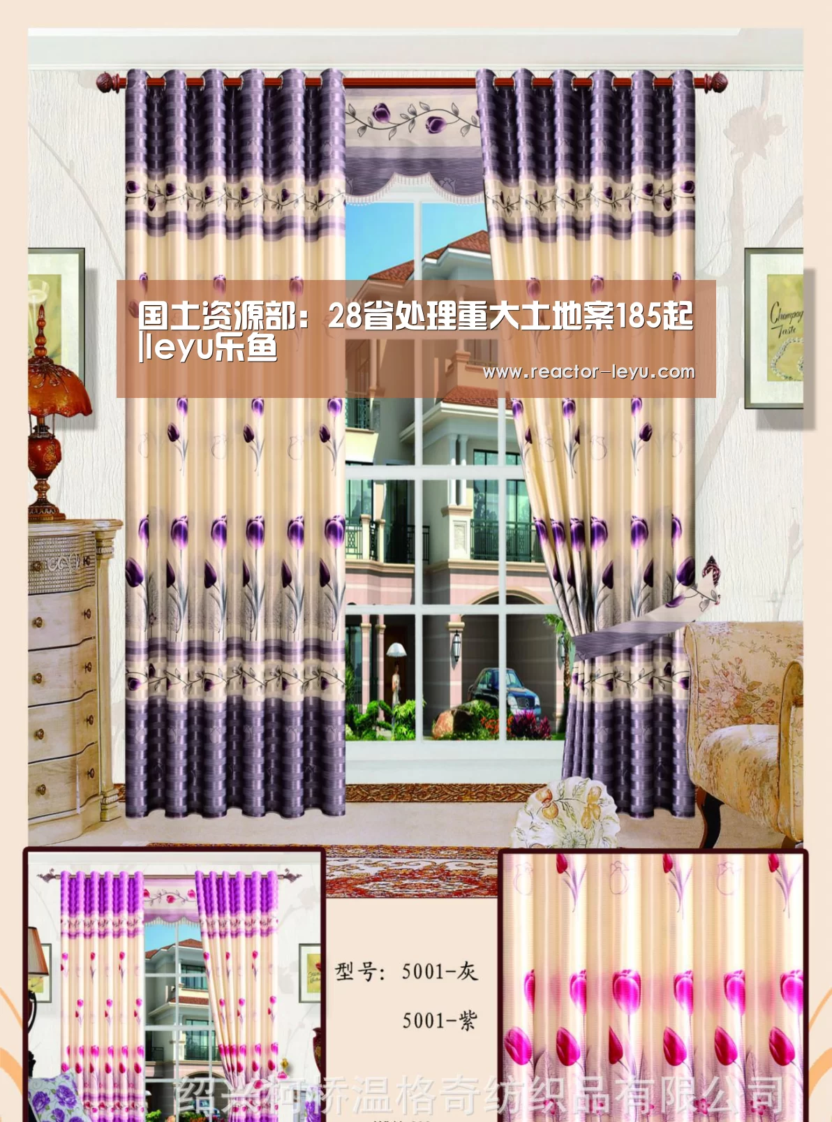 国土资源部:28省处理重大土地案185起|leyu乐鱼(图1) 乐鱼官方网站入口