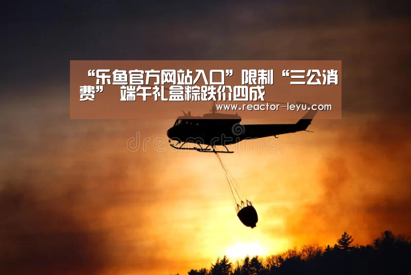 乐鱼平台最新版本