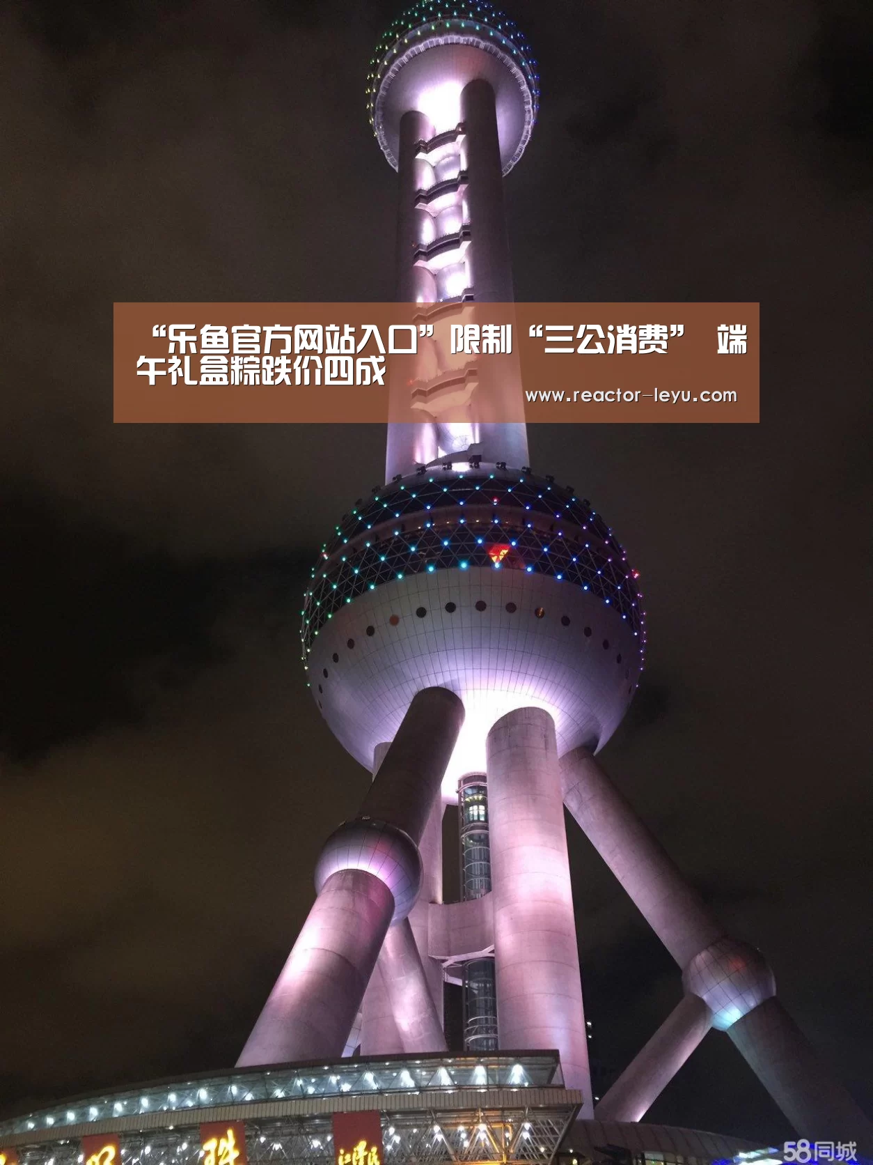 乐鱼官方网站入口