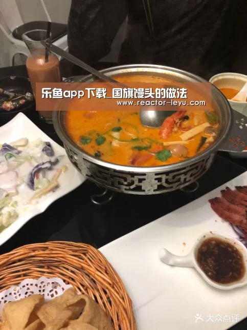 乐鱼app下载_国旗馒头的做法(图3) 乐鱼app下载