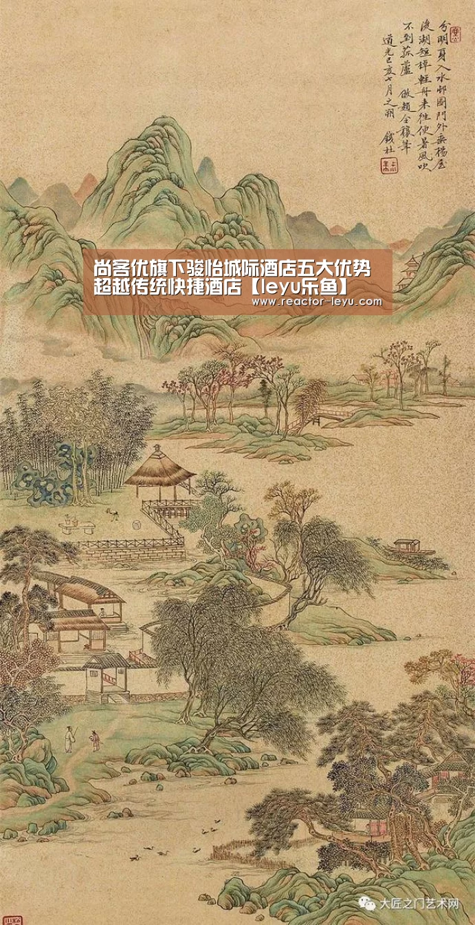 乐鱼官方网站入口