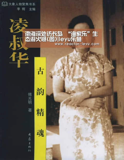 渤海深处访长岛 “渔家乐”生态游火爆(图)|leyu乐鱼(图1) 乐鱼平台最新版本