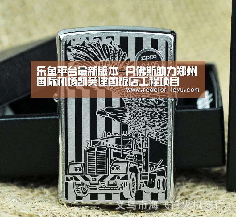 乐鱼app下载