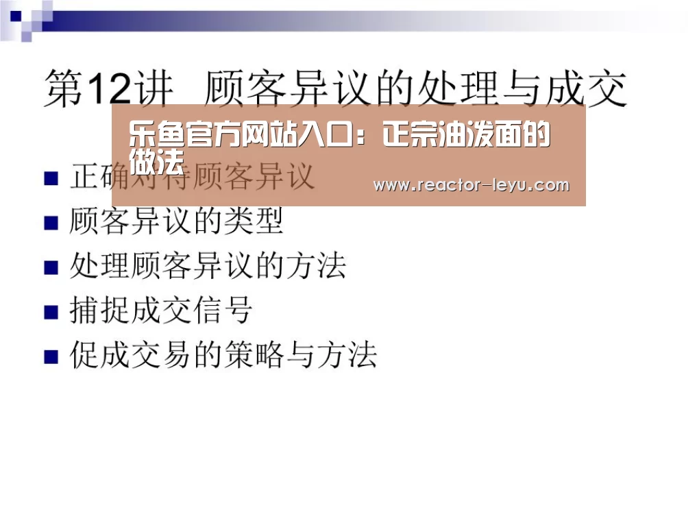 乐鱼官方网站入口